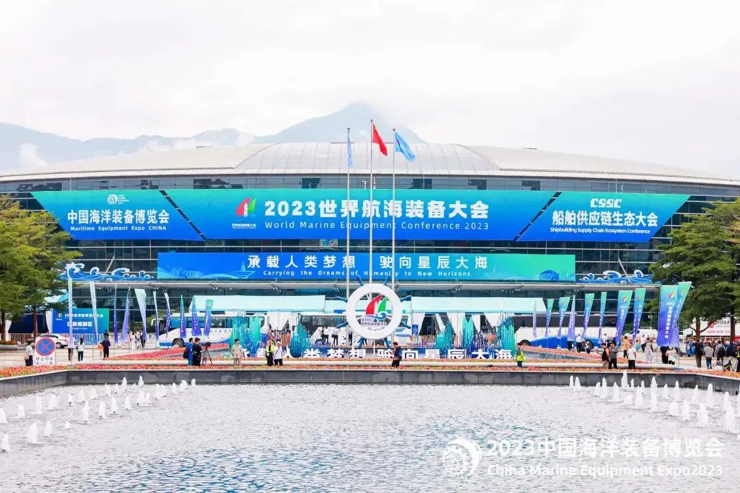 2023世界航海裝備大會(huì)召開(kāi) 首艘甲醇小型電動(dòng)漁船首次亮相